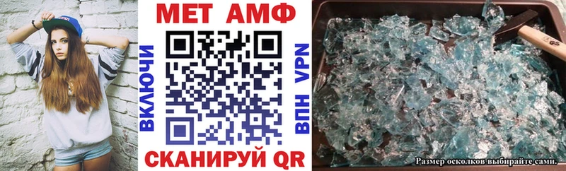 наркотики Дятьково Amphetamine VHQ