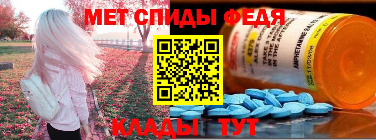 Дятьково  АМФЕТАМИН  Вход с VPN  Амфетамин 98% 