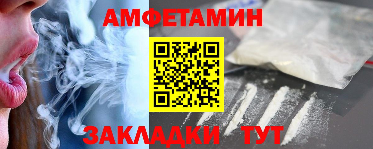 ГАШ  Гашиш  Дятьково  МЕФ   МЕТАДОН  Кокаин  Вход с VPN  АМФЕТАМИН  