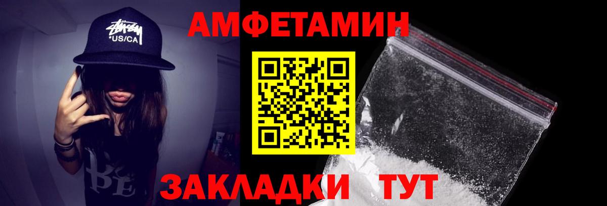 Мефедрон Дятьково