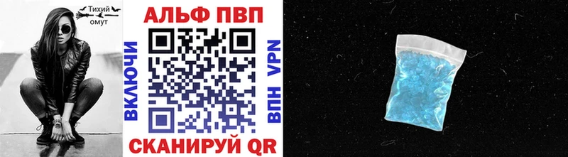 где купить наркотик блэк спрут онион Alpha-PVP VHQ Дятьково