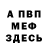 КЕТАМИН VHQ Darkus play