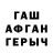 Кетамин VHQ FAZUMI