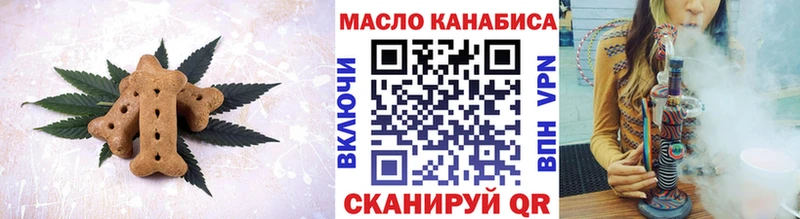 Еда ТГК конопля  продажа наркотиков  Дятьково 