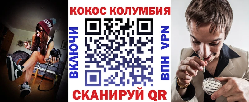 Cocaine Колумбийский  купить  сайты  Дятьково 