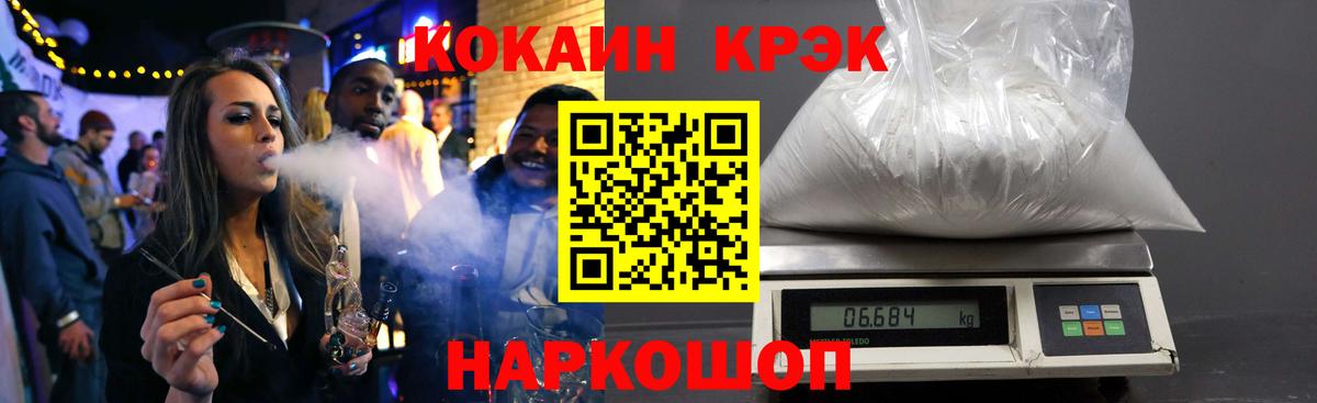 Кокаин VHQ Дятьково