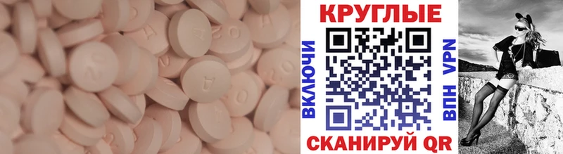 Ecstasy Punisher  закладки  Дятьково 