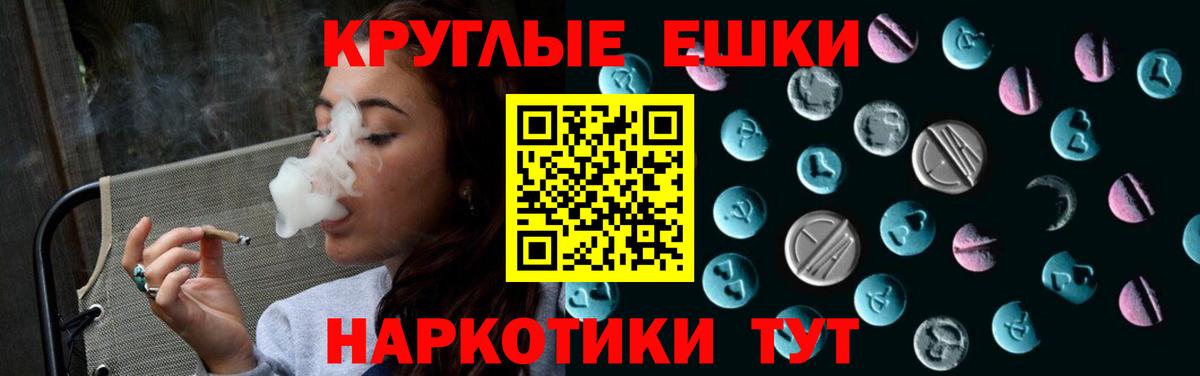 ЭКСТАЗИ 300 mg Дятьково