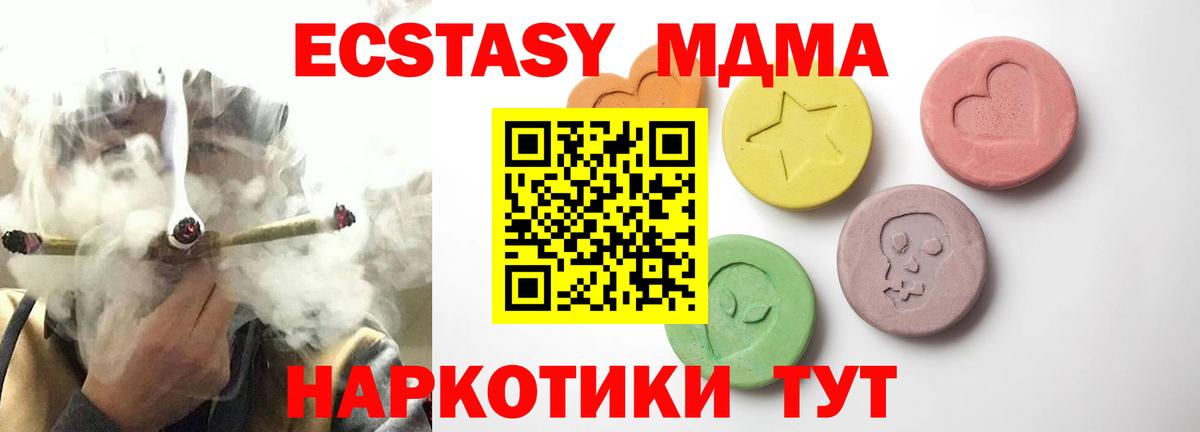 кракен ТОР  Вход с VPN  Дятьково  Экстази TESLA  Экстази Punisher 