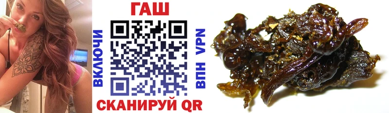 где купить наркоту  Дятьково  Гашиш Cannabis 