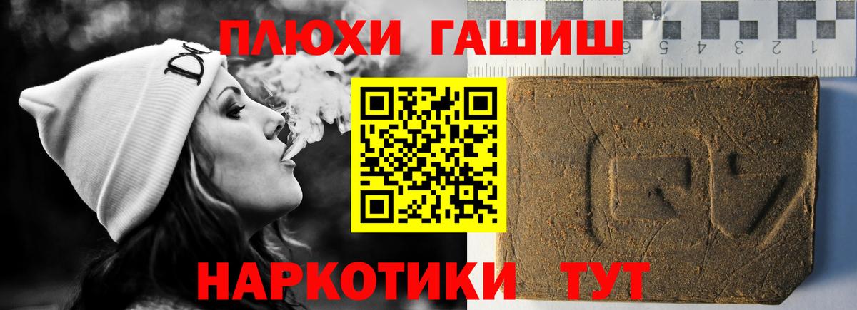 Гашиш AMNESIA HAZE  Вход с VPN  Дятьково 
