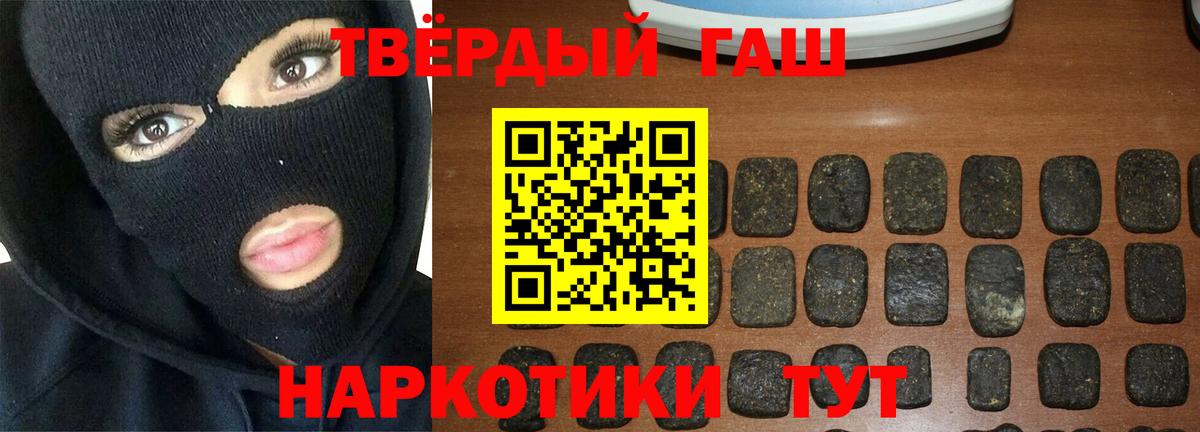 ГАШИШ  ГАШИШ 40% ТГК  Дятьково  ГАШ индика сатива 