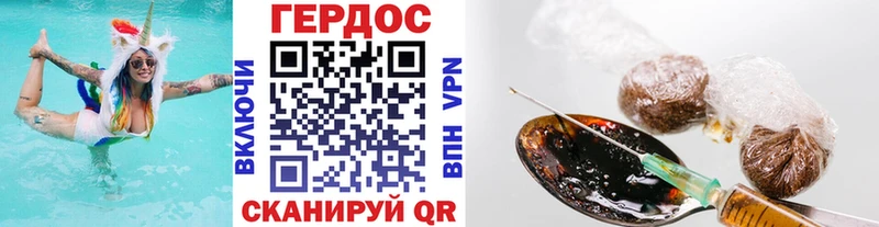 mega зеркало Дятьково ГЕРОИН гречка