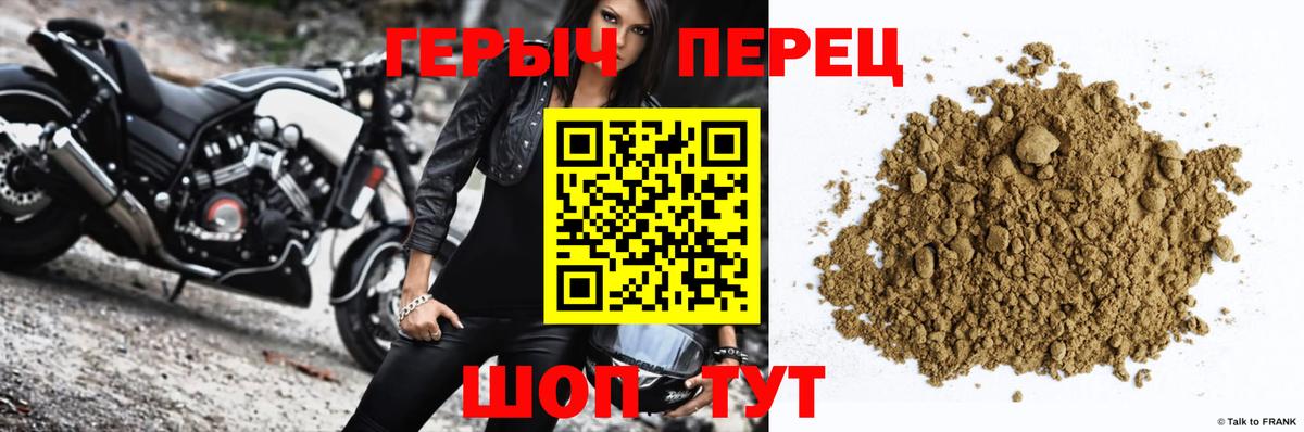 Дятьково  Героин Афган  Вход с VPN 