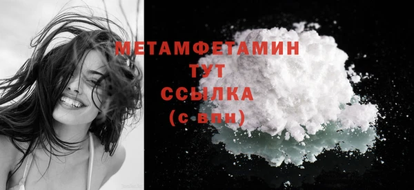 хмурый Горно-Алтайск