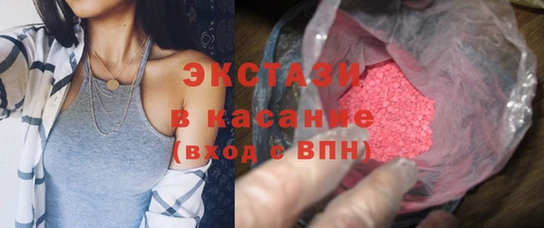 стаф Горнозаводск