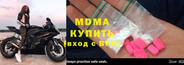 стаф Горнозаводск