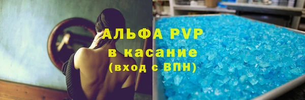дистиллят марихуана Горняк