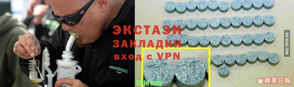 стаф Горнозаводск
