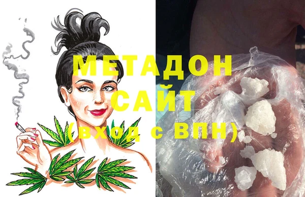 стаф Горнозаводск