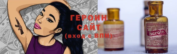 дистиллят марихуана Горняк