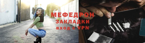 стаф Горнозаводск