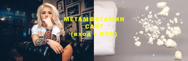 хмурый Горно-Алтайск