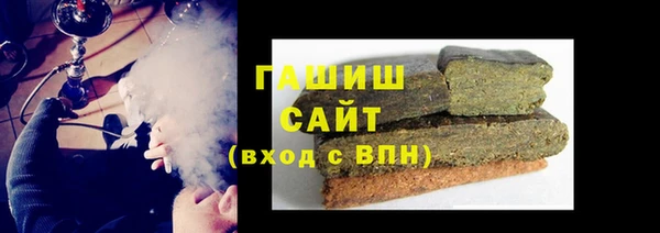 дистиллят марихуана Горняк