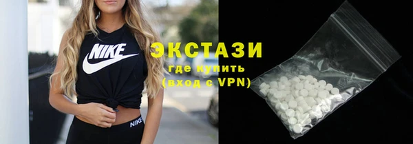 дистиллят марихуана Горняк