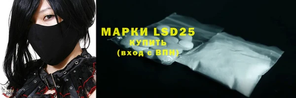 дистиллят марихуана Горняк