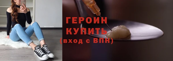 стаф Горнозаводск