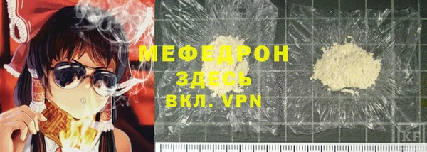 дистиллят марихуана Горняк