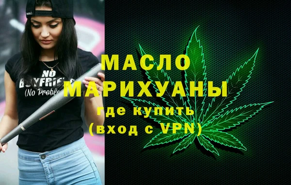 стаф Горнозаводск