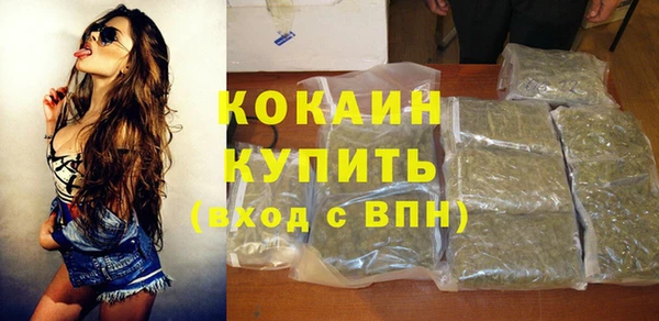 дистиллят марихуана Горняк