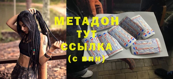 стаф Горнозаводск