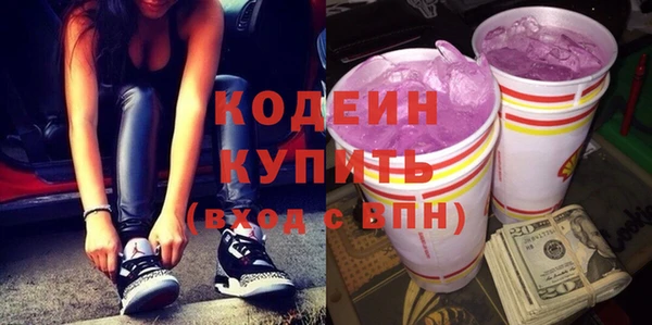 стаф Горнозаводск