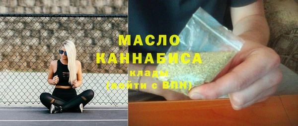 стаф Горнозаводск
