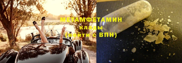 хмурый Горно-Алтайск