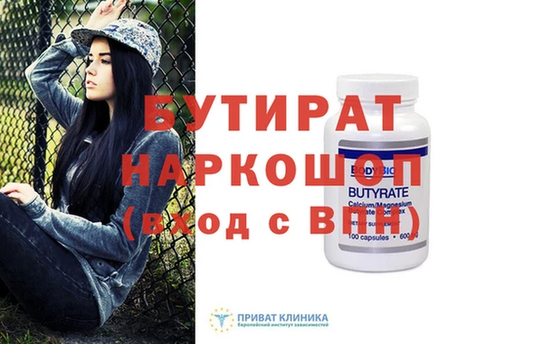 дистиллят марихуана Горняк