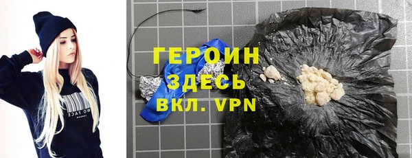 дистиллят марихуана Горняк