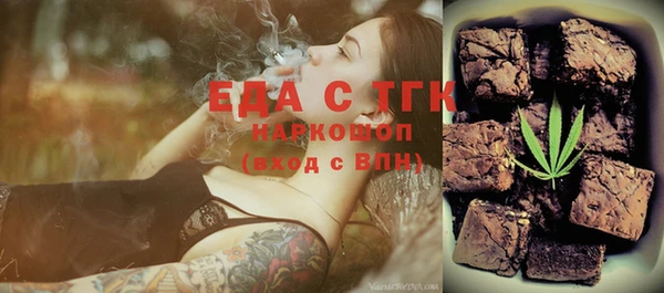 стаф Горнозаводск