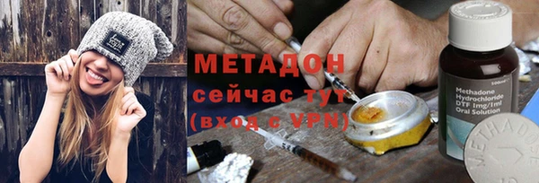 стаф Горнозаводск