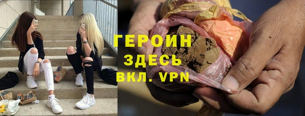стаф Горнозаводск
