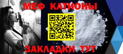 скорость mdpv Берёзовский