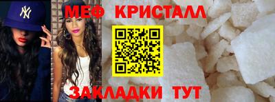 мдма Краснознаменск
