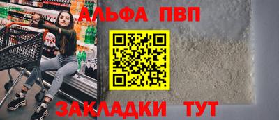 кокаин премиум Краснодар