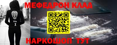 МДПВ Беслан