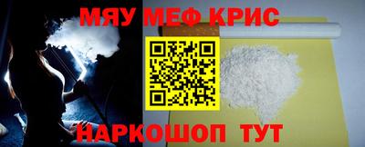 мдма Краснознаменск