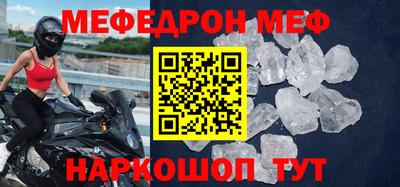 мдма Краснознаменск