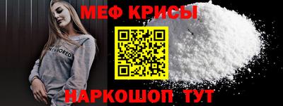 скорость mdpv Берёзовский